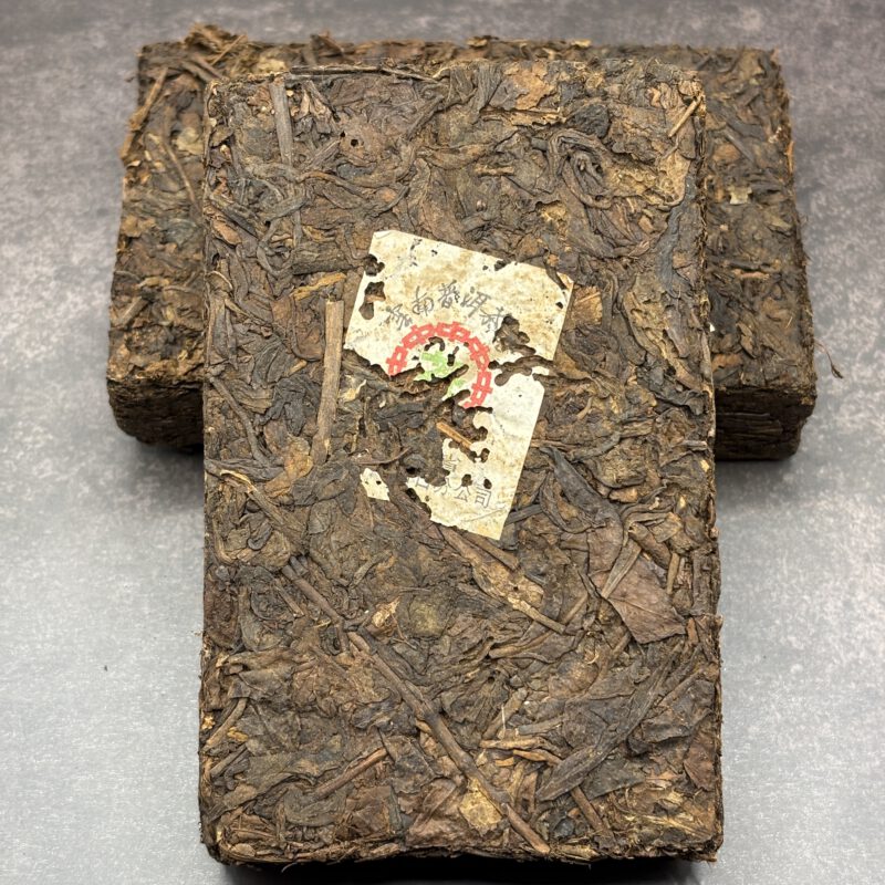 1991 Aged Pu Erh Brick