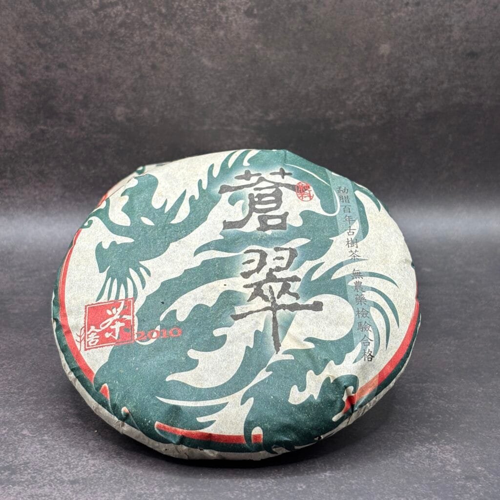 Cha Qi Tea High Master - 2010 Mengla Gushu Sheng Pu Erh in Wrapping